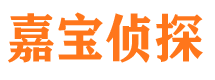 柳州市私人侦探